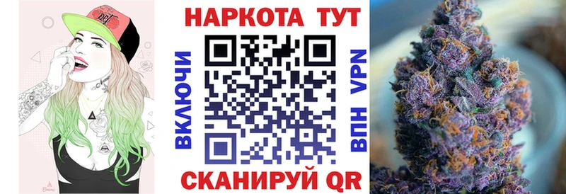 Наркошоп Москва ГАШ Бошки Шишки АМФ Меф