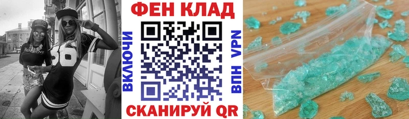 АМФ Розовый  Москва 