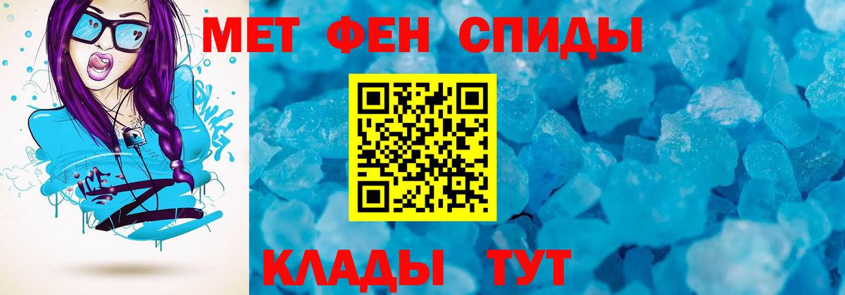 АМФЕТАМИН 97% Москва