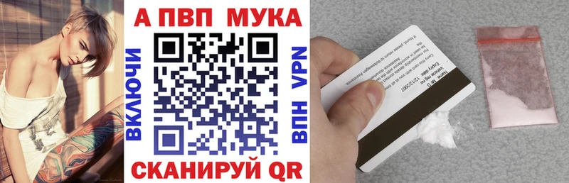 Альфа ПВП СК  где можно купить наркотик  Москва 