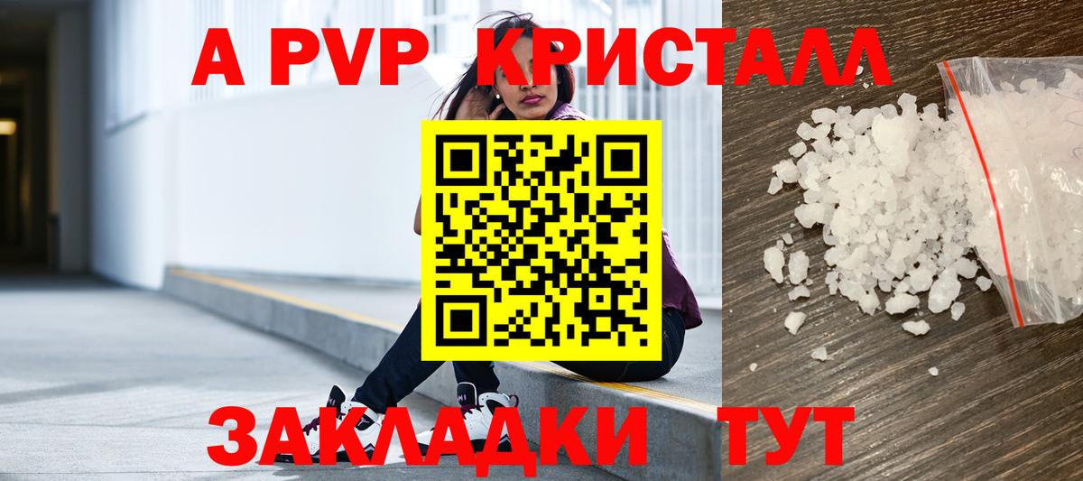 Москва  Метамфетамин  Мефедрон кристаллы  Мефедрон кристаллы  Гашиш  МДМА  Марихуана 