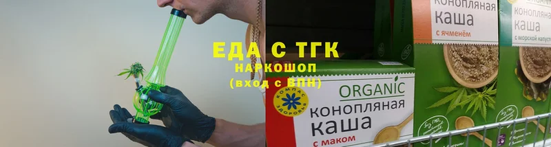 Еда ТГК марихуана  что такое наркотик  MEGA как войти  Москва 