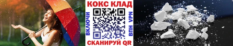 где найти наркотики  Москва  Cocaine FishScale 