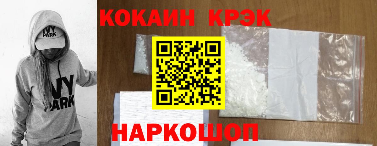 Cocaine Перу Москва