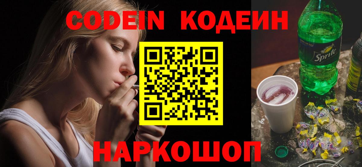 Мефедрон кристаллы  Бошки Шишки  Гашиш  МЕТ  ГАШИШ  MDMA  Москва  Alpha PVP СК кристаллы  Наркошоп  Вход с VPN 
