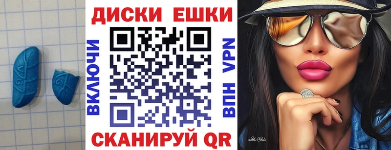 omg как войти  Москва  Экстази 250 мг  купить  цена 