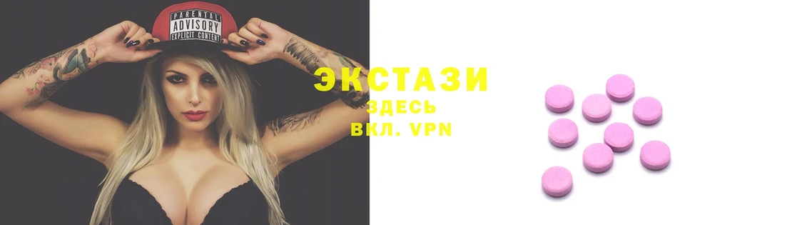 KRAKEN вход  Москва  сайты даркнета формула  где найти   Экстази 280 MDMA 