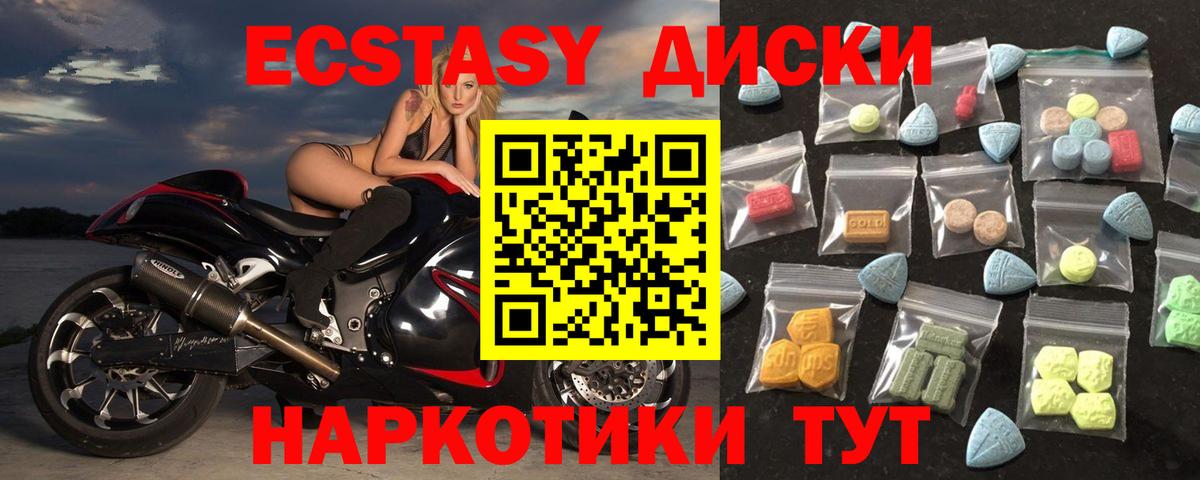 Галлюциногенные грибы Москва