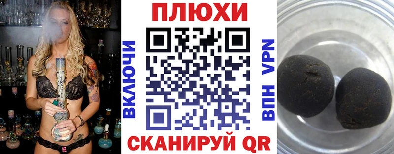 где купить   Москва  ГАШИШ убойный 