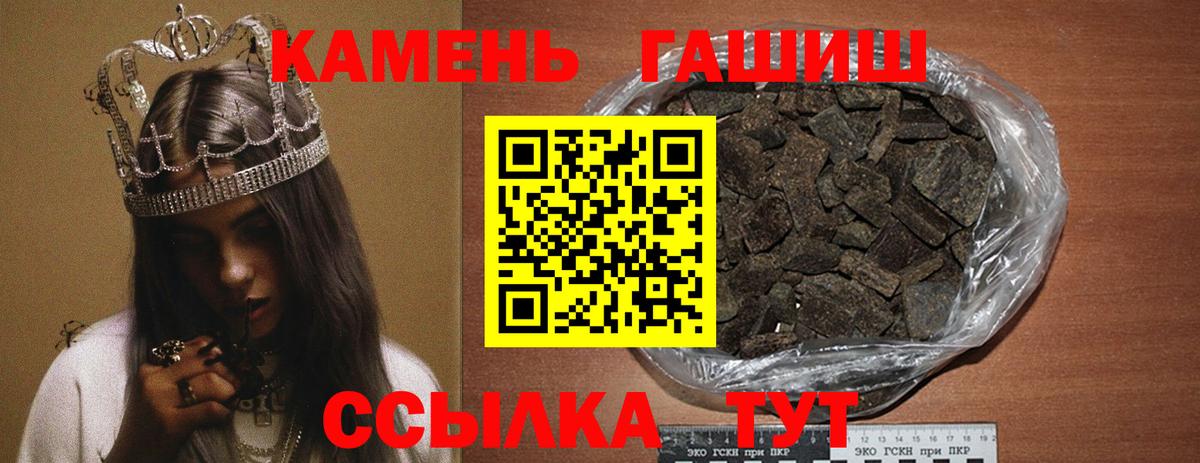 Гашиш  ГАШИШ гашик  Вход с VPN  Москва  ГАШ AMNESIA HAZE 