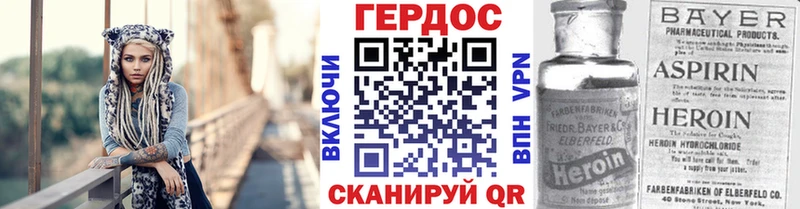 ГЕРОИН гречка  Москва 