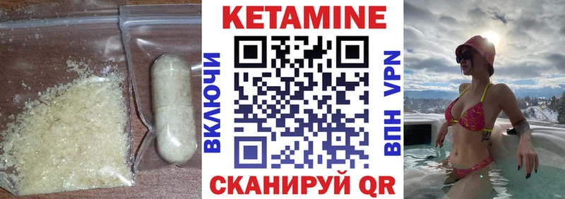 КЕТАМИН ketamine Москва