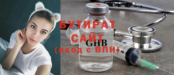 не бодяженный Абаза