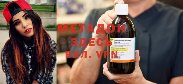 мескалин Мегион