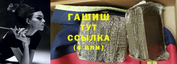 мескалин Мегион