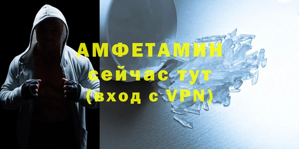 мескалин Мегион