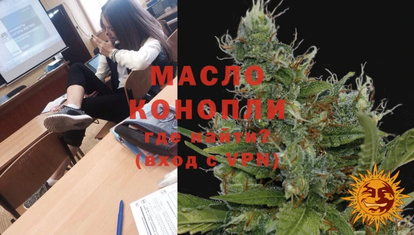 мескалин Мегион