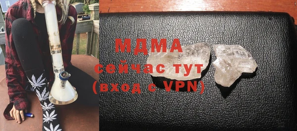 мескалин Мегион