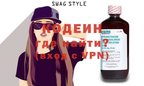 соль ск Медногорск