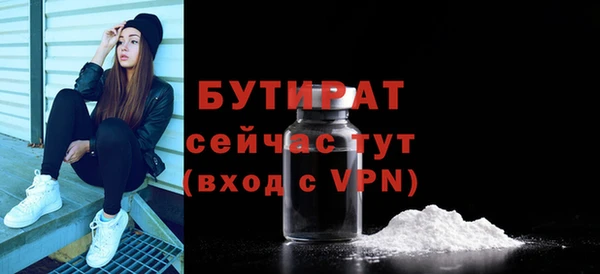 соль ск Медногорск