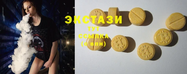 мескалин Мегион