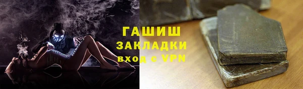 мескалин Мегион