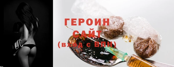 соль ск Медногорск
