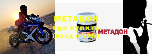мескалин Мегион