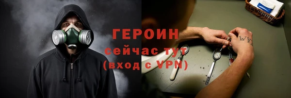 соль ск Медногорск