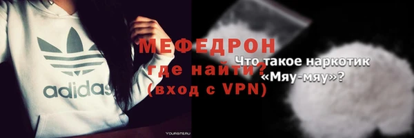 прущая мука Горно-Алтайск