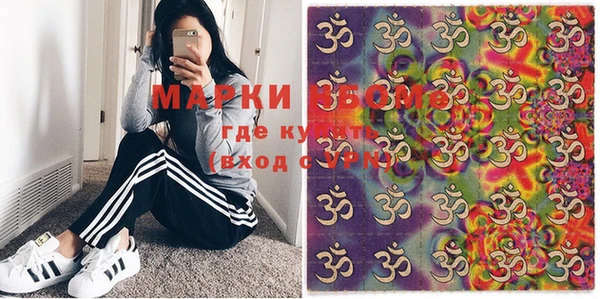 MDMA Богородск