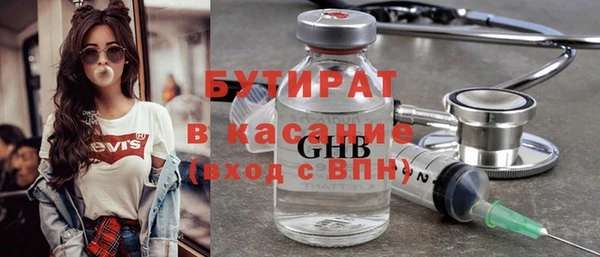мескалин Мегион