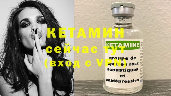 соль ск Медногорск