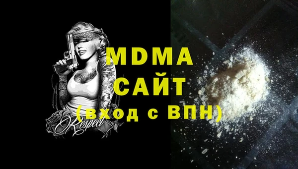 мефедрон мука Абдулино