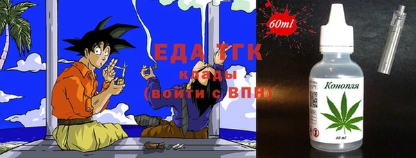 мефедрон мука Абдулино