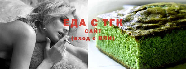 мескалин Мегион