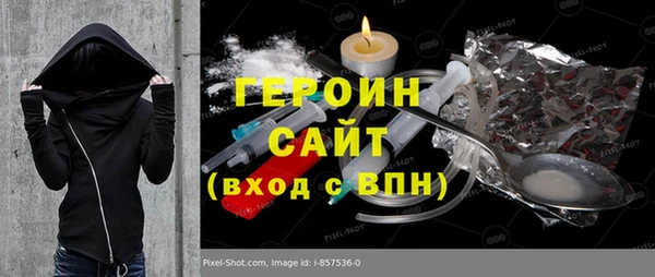 соль ск Медногорск