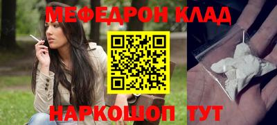 тгк Комсомольск-на-Амуре