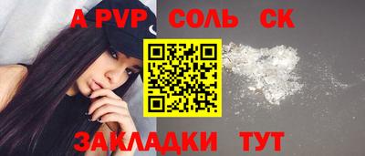 кокаин перу Коммунар