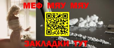 тгк Комсомольск-на-Амуре
