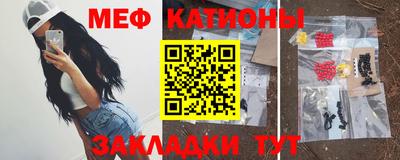 амфетамин Бийск