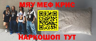 тгк Комсомольск-на-Амуре