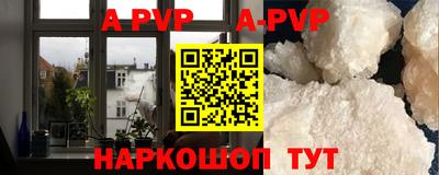 мефедрон Ликино-Дулёво