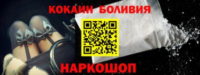 кокаин перу Коммунар