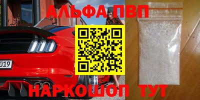 кокаин перу Коммунар