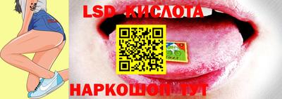 тгк Комсомольск-на-Амуре