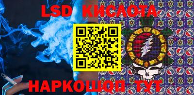 тгк Комсомольск-на-Амуре