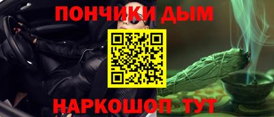 кокаин перу Коммунар