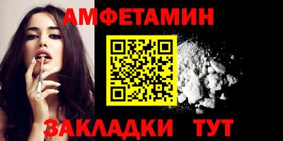 тгк Комсомольск-на-Амуре