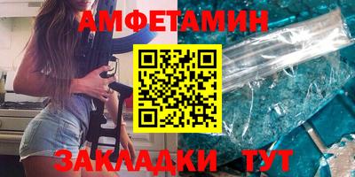 тгк Комсомольск-на-Амуре